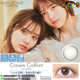 eye closet MOIST UV 1day Cream Coffret アイクローゼット モイストUV ワンデー クリームコフレ